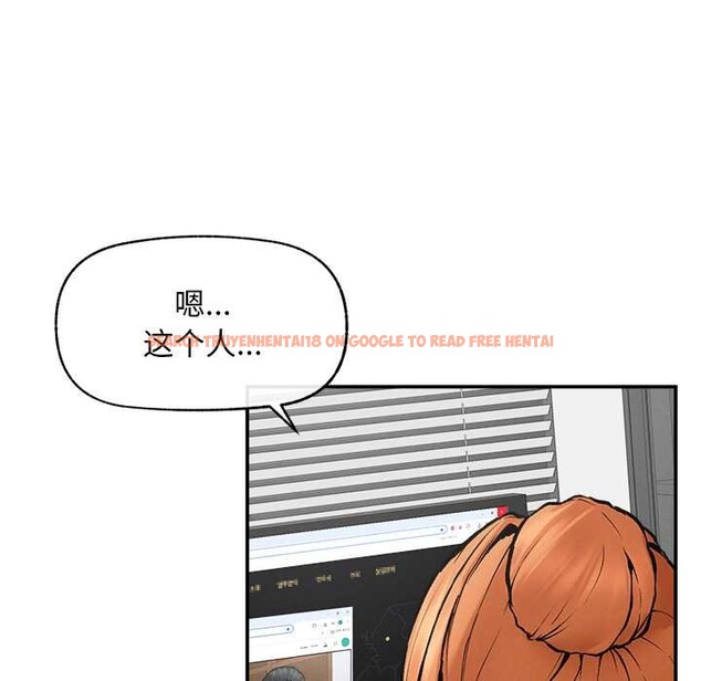 查看漫画超導體覺醒/超導體大叔 - 第20話 - www.tymanga.com中的4131179图片