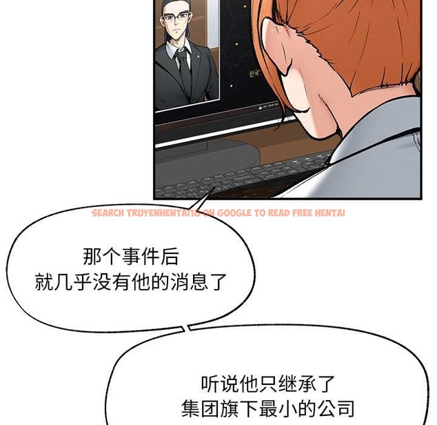 查看漫画超導體覺醒/超導體大叔 - 第20話 - www.tymanga.com中的4131180图片