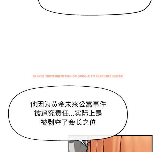 查看漫画超導體覺醒/超導體大叔 - 第20話 - www.tymanga.com中的4131181图片