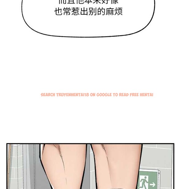 查看漫画超導體覺醒/超導體大叔 - 第20話 - www.tymanga.com中的4131183图片