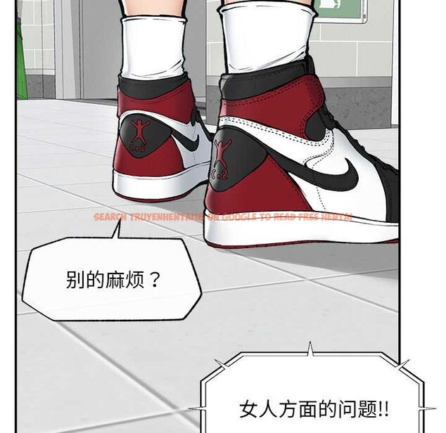 查看漫画超導體覺醒/超導體大叔 - 第20話 - www.tymanga.com中的4131184图片