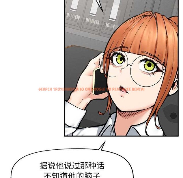 查看漫画超導體覺醒/超導體大叔 - 第20話 - www.tymanga.com中的4131188图片