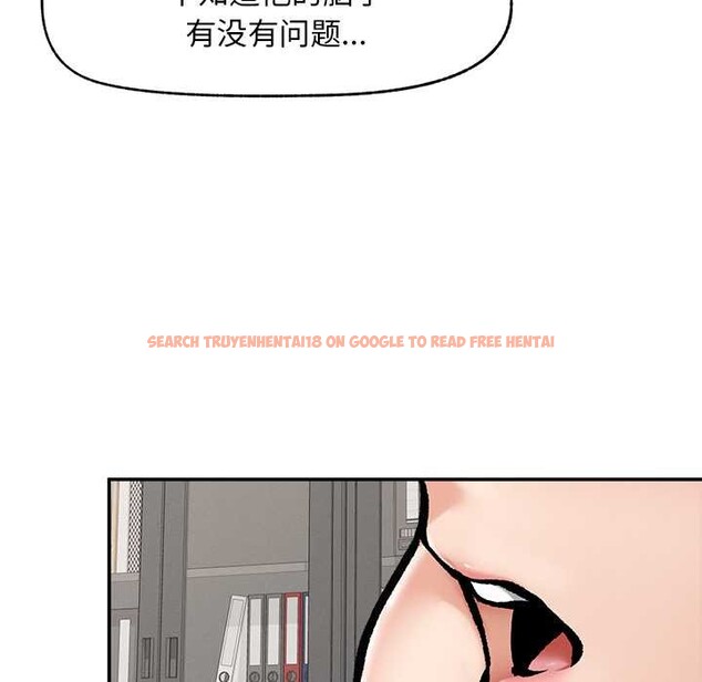 查看漫画超導體覺醒/超導體大叔 - 第20話 - www.tymanga.com中的4131189图片