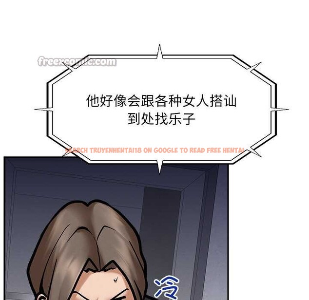 查看漫画超導體覺醒/超導體大叔 - 第20話 - www.tymanga.com中的4131191图片