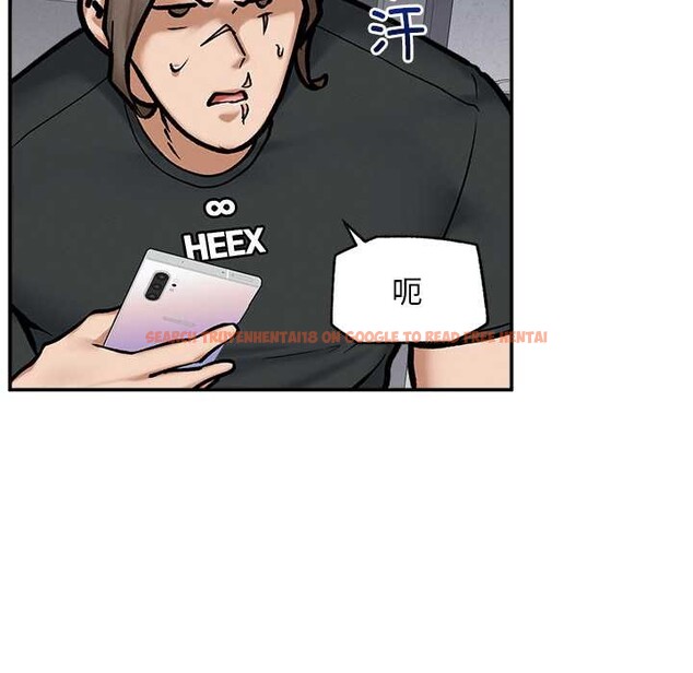 查看漫画超導體覺醒/超導體大叔 - 第20話 - www.tymanga.com中的4131192图片