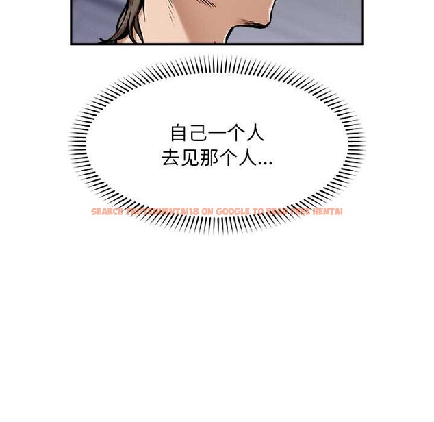 查看漫画超導體覺醒/超導體大叔 - 第20話 - www.tymanga.com中的4131196图片