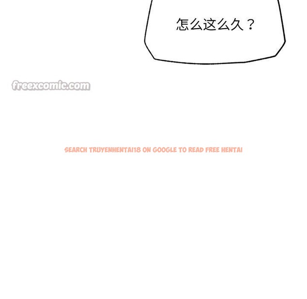 查看漫画超導體覺醒/超導體大叔 - 第20話 - www.tymanga.com中的4131205图片