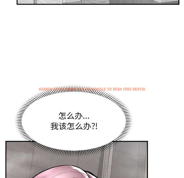 查看漫画超導體覺醒/超導體大叔 - 第20話 - www.tymanga.com中的4131217图片