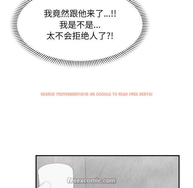 查看漫画超導體覺醒/超導體大叔 - 第20話 - www.tymanga.com中的4131219图片