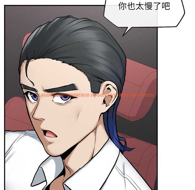 查看漫画超導體覺醒/超導體大叔 - 第20話 - www.tymanga.com中的4131224图片