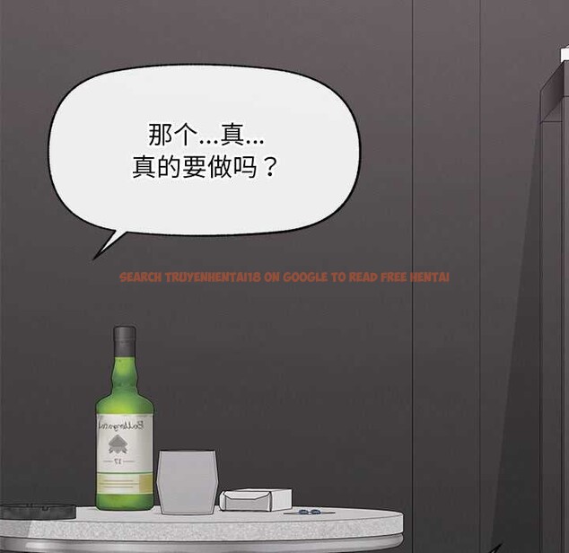 查看漫画超導體覺醒/超導體大叔 - 第20話 - www.tymanga.com中的4131226图片