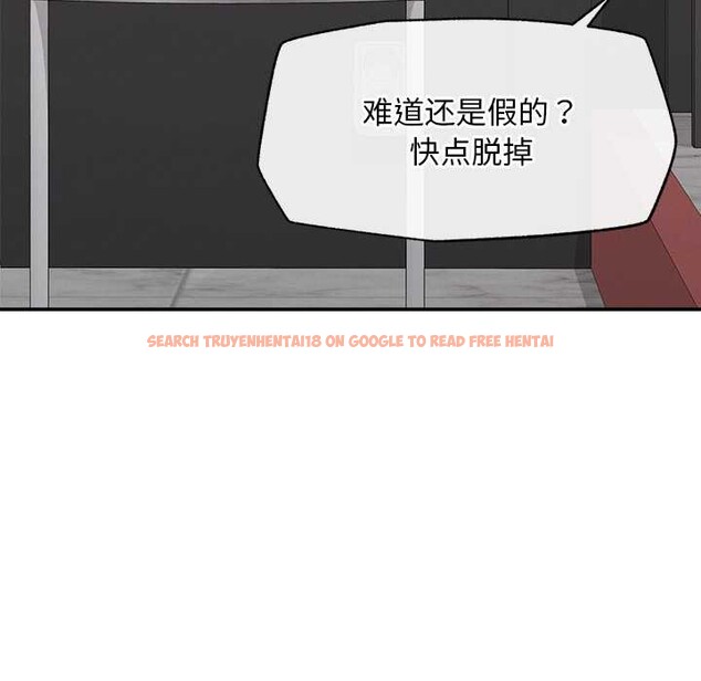 查看漫画超導體覺醒/超導體大叔 - 第20話 - www.tymanga.com中的4131227图片