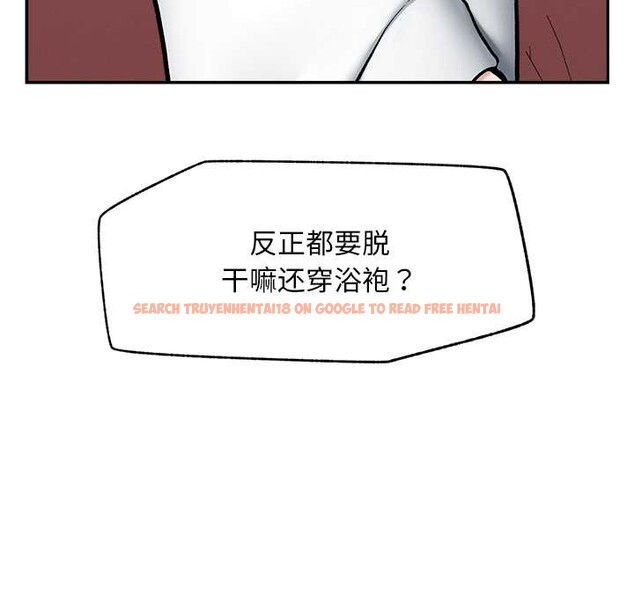 查看漫画超導體覺醒/超導體大叔 - 第20話 - www.tymanga.com中的4131230图片