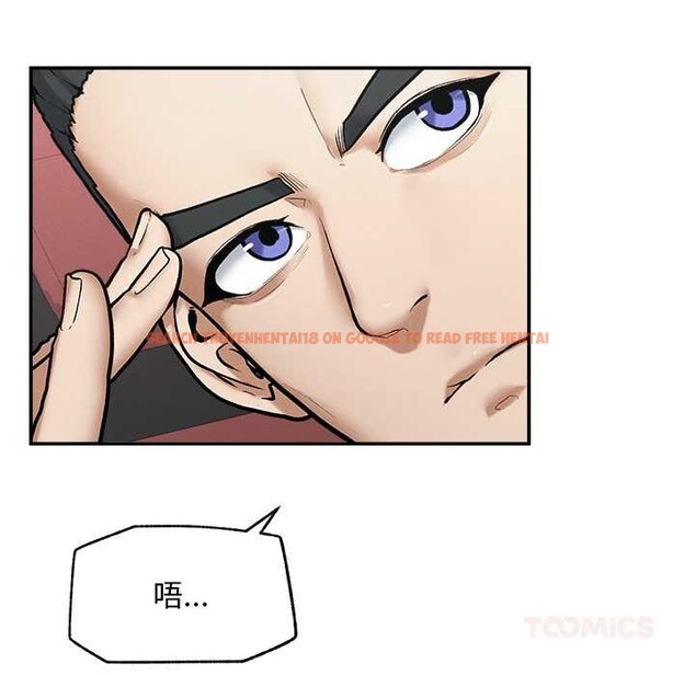 查看漫画超導體覺醒/超導體大叔 - 第20話 - www.tymanga.com中的4131231图片