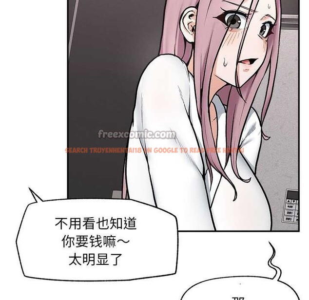 查看漫画超導體覺醒/超導體大叔 - 第20話 - www.tymanga.com中的4131233图片