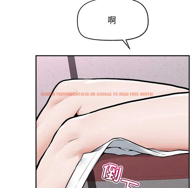 查看漫画超導體覺醒/超導體大叔 - 第20話 - www.tymanga.com中的4131238图片