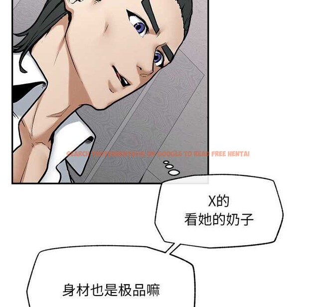 查看漫画超導體覺醒/超導體大叔 - 第20話 - www.tymanga.com中的4131243图片