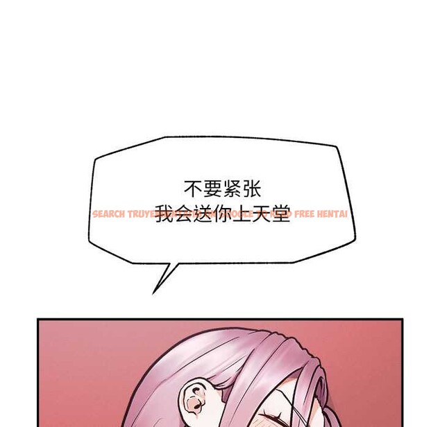 查看漫画超導體覺醒/超導體大叔 - 第20話 - www.tymanga.com中的4131246图片