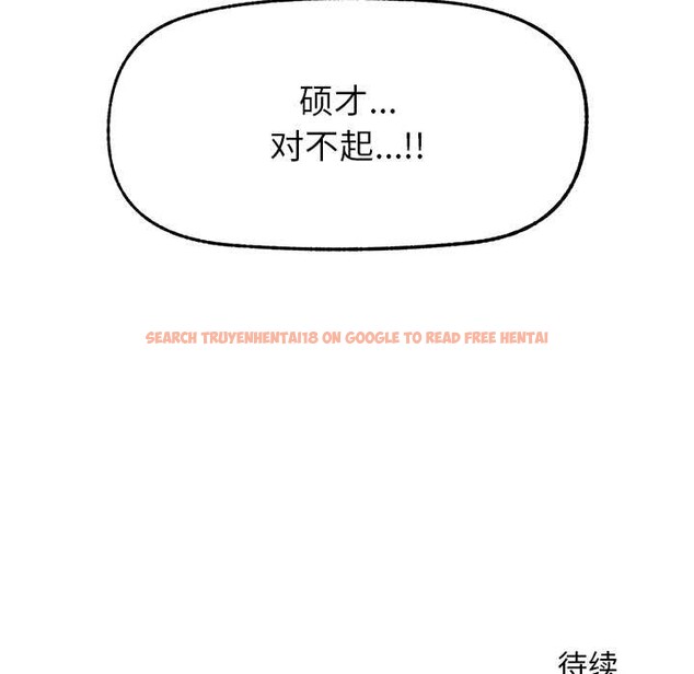 查看漫画超導體覺醒/超導體大叔 - 第20話 - www.tymanga.com中的4131250图片