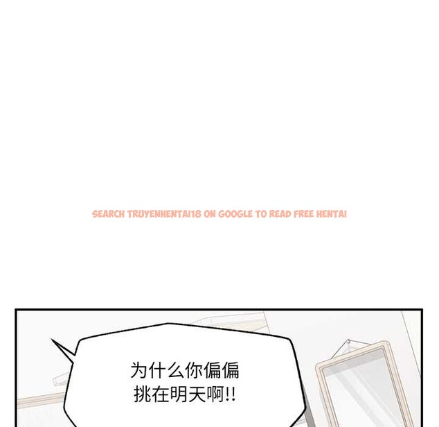 查看漫画超導體覺醒/超導體大叔 - 第21話 - www.tymanga.com中的4152974图片 查看漫画超導體覺醒/超導體大叔 - 第21話 - www.tymanga.com中的4152974图片