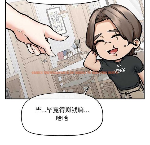 查看漫画超導體覺醒/超導體大叔 - 第21話 - www.tymanga.com中的4152975图片 查看漫画超導體覺醒/超導體大叔 - 第21話 - www.tymanga.com中的4152975图片