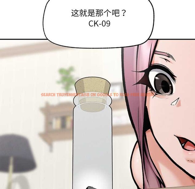 查看漫画超導體覺醒/超導體大叔 - 第21話 - www.tymanga.com中的4152979图片 查看漫画超導體覺醒/超導體大叔 - 第21話 - www.tymanga.com中的4152979图片