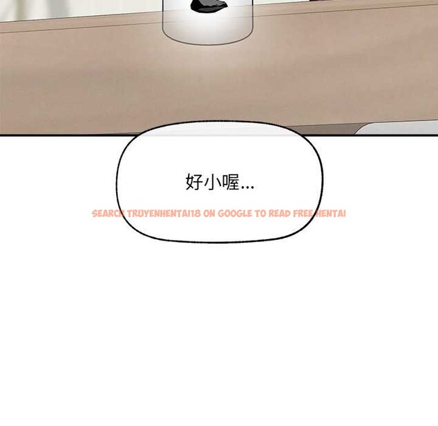 查看漫画超導體覺醒/超導體大叔 - 第21話 - www.tymanga.com中的4152980图片 查看漫画超導體覺醒/超導體大叔 - 第21話 - www.tymanga.com中的4152980图片