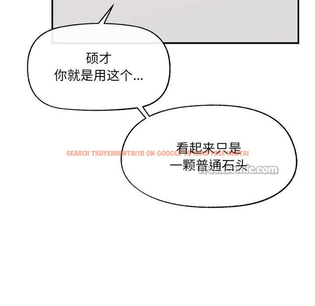 查看漫画超導體覺醒/超導體大叔 - 第21話 - www.tymanga.com中的4152982图片 查看漫画超導體覺醒/超導體大叔 - 第21話 - www.tymanga.com中的4152982图片