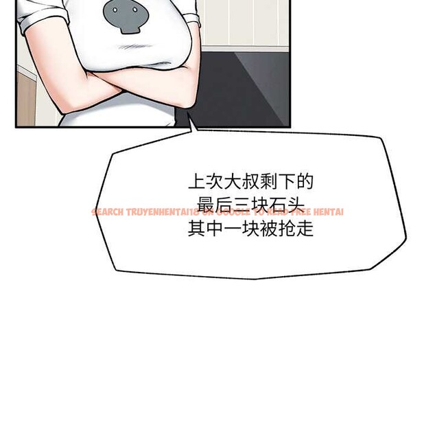 查看漫画超導體覺醒/超導體大叔 - 第21話 - www.tymanga.com中的4152984图片 查看漫画超導體覺醒/超導體大叔 - 第21話 - www.tymanga.com中的4152984图片