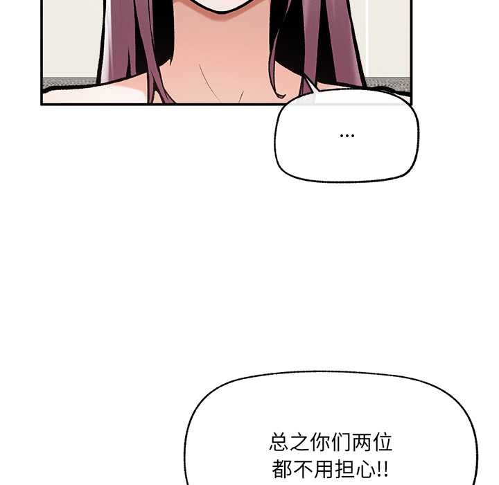 查看漫画超導體覺醒/超導體大叔 - 第21話 - www.tymanga.com中的4152987图片 查看漫画超導體覺醒/超導體大叔 - 第21話 - www.tymanga.com中的4152987图片