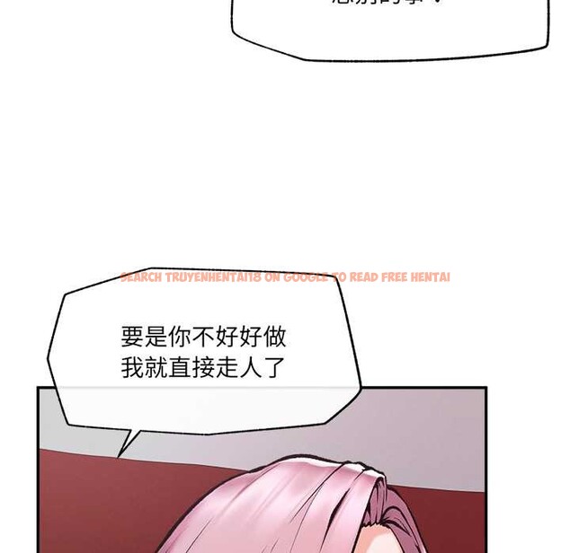 查看漫画超導體覺醒/超導體大叔 - 第21話 - www.tymanga.com中的4152997图片 查看漫画超導體覺醒/超導體大叔 - 第21話 - www.tymanga.com中的4152997图片