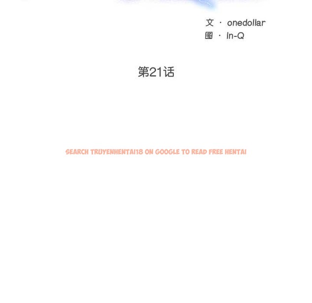 查看漫画超導體覺醒/超導體大叔 - 第21話 - www.tymanga.com中的4153006图片 查看漫画超導體覺醒/超導體大叔 - 第21話 - www.tymanga.com中的4153006图片