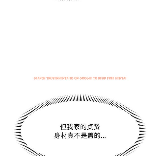 查看漫画超導體覺醒/超導體大叔 - 第21話 - www.tymanga.com中的4153015图片 查看漫画超導體覺醒/超導體大叔 - 第21話 - www.tymanga.com中的4153015图片