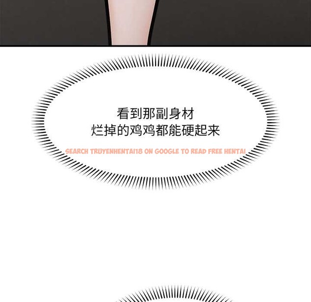 查看漫画超導體覺醒/超導體大叔 - 第21話 - www.tymanga.com中的4153018图片 查看漫画超導體覺醒/超導體大叔 - 第21話 - www.tymanga.com中的4153018图片