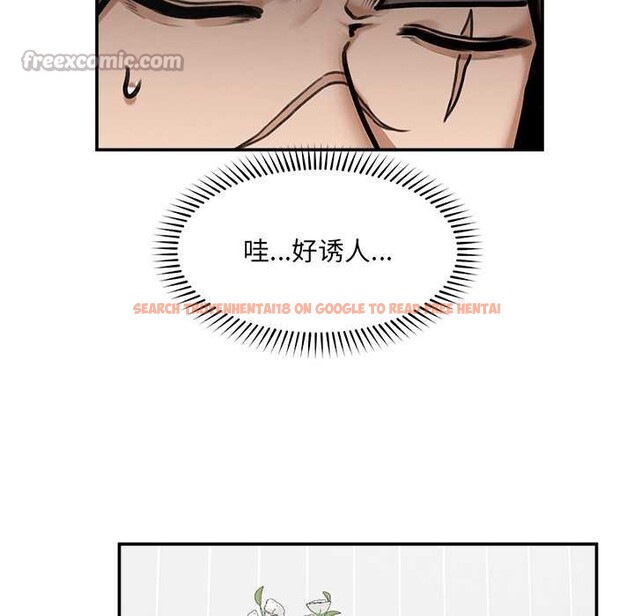 查看漫画超導體覺醒/超導體大叔 - 第21話 - www.tymanga.com中的4153024图片 查看漫画超導體覺醒/超導體大叔 - 第21話 - www.tymanga.com中的4153024图片