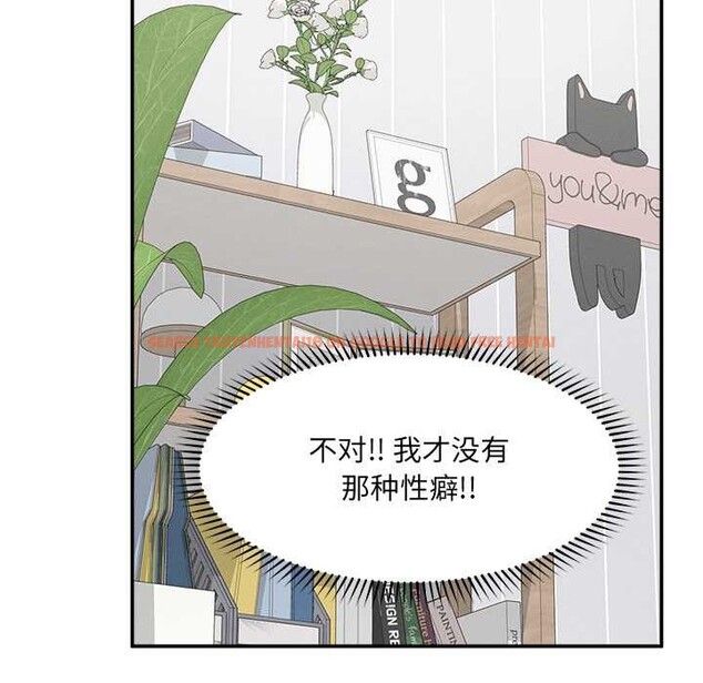 查看漫画超導體覺醒/超導體大叔 - 第21話 - www.tymanga.com中的4153025图片 查看漫画超導體覺醒/超導體大叔 - 第21話 - www.tymanga.com中的4153025图片