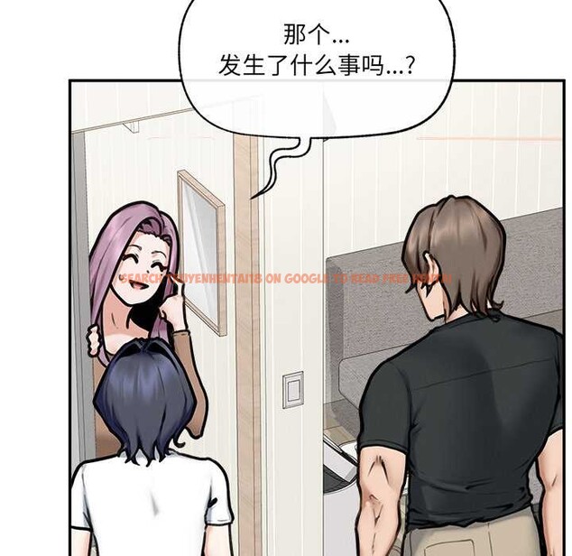 查看漫画超導體覺醒/超導體大叔 - 第21話 - www.tymanga.com中的4153037图片 查看漫画超導體覺醒/超導體大叔 - 第21話 - www.tymanga.com中的4153037图片