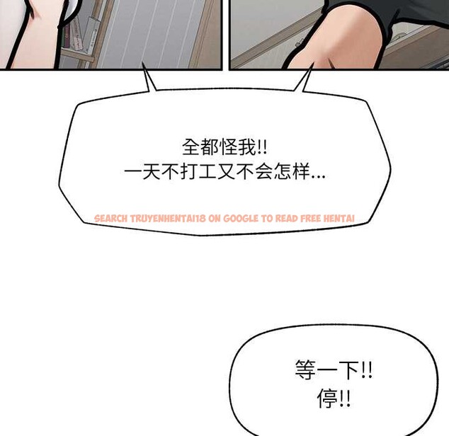 查看漫画超導體覺醒/超導體大叔 - 第21話 - www.tymanga.com中的4153048图片 查看漫画超導體覺醒/超導體大叔 - 第21話 - www.tymanga.com中的4153048图片