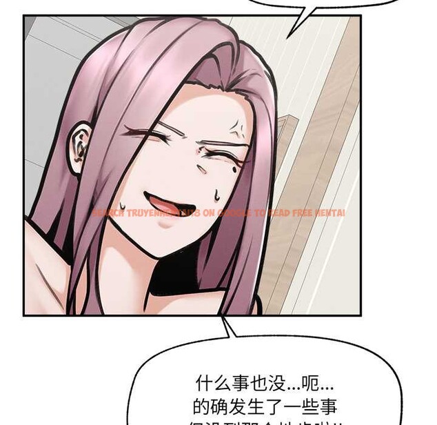 查看漫画超導體覺醒/超導體大叔 - 第21話 - www.tymanga.com中的4153049图片 查看漫画超導體覺醒/超導體大叔 - 第21話 - www.tymanga.com中的4153049图片