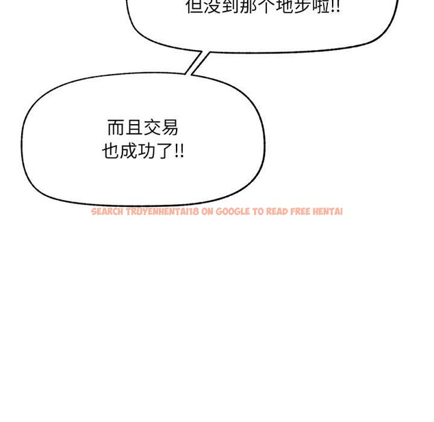 查看漫画超導體覺醒/超導體大叔 - 第21話 - www.tymanga.com中的4153050图片 查看漫画超導體覺醒/超導體大叔 - 第21話 - www.tymanga.com中的4153050图片