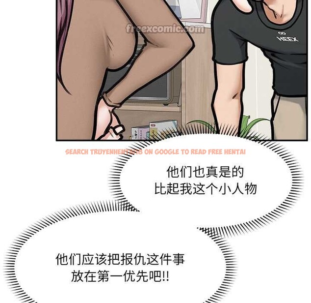 查看漫画超導體覺醒/超導體大叔 - 第21話 - www.tymanga.com中的4153052图片 查看漫画超導體覺醒/超導體大叔 - 第21話 - www.tymanga.com中的4153052图片