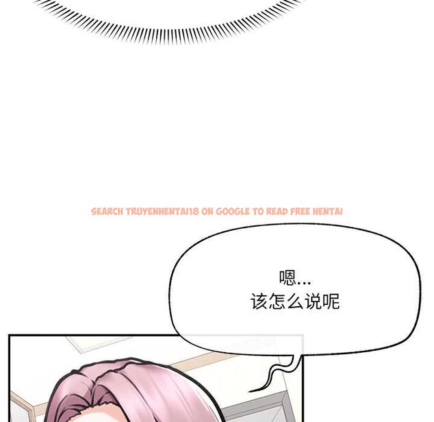 查看漫画超導體覺醒/超導體大叔 - 第21話 - www.tymanga.com中的4153053图片 查看漫画超導體覺醒/超導體大叔 - 第21話 - www.tymanga.com中的4153053图片