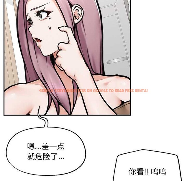 查看漫画超導體覺醒/超導體大叔 - 第21話 - www.tymanga.com中的4153054图片 查看漫画超導體覺醒/超導體大叔 - 第21話 - www.tymanga.com中的4153054图片