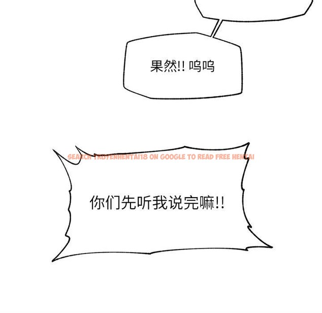 查看漫画超導體覺醒/超導體大叔 - 第21話 - www.tymanga.com中的4153055图片 查看漫画超導體覺醒/超導體大叔 - 第21話 - www.tymanga.com中的4153055图片