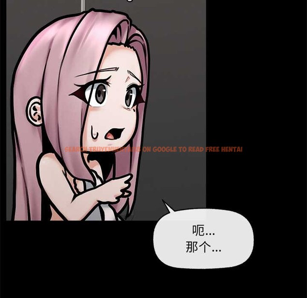 查看漫画超導體覺醒/超導體大叔 - 第21話 - www.tymanga.com中的4153074图片 查看漫画超導體覺醒/超導體大叔 - 第21話 - www.tymanga.com中的4153074图片