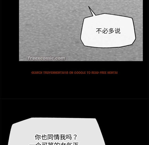 查看漫画超導體覺醒/超導體大叔 - 第21話 - www.tymanga.com中的4153080图片 查看漫画超導體覺醒/超導體大叔 - 第21話 - www.tymanga.com中的4153080图片