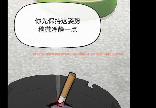 查看漫画超導體覺醒/超導體大叔 - 第22話 - www.tymanga.com中的4175766图片