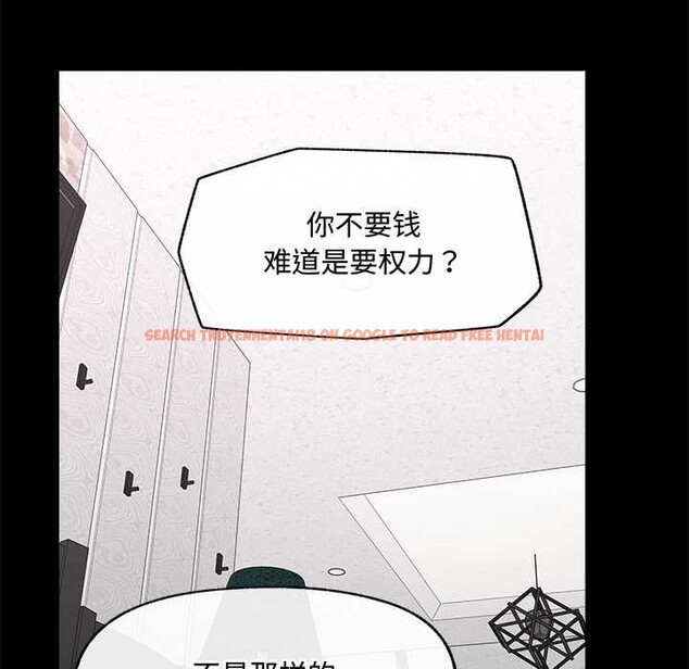 查看漫画超導體覺醒/超導體大叔 - 第22話 - www.tymanga.com中的4175770图片