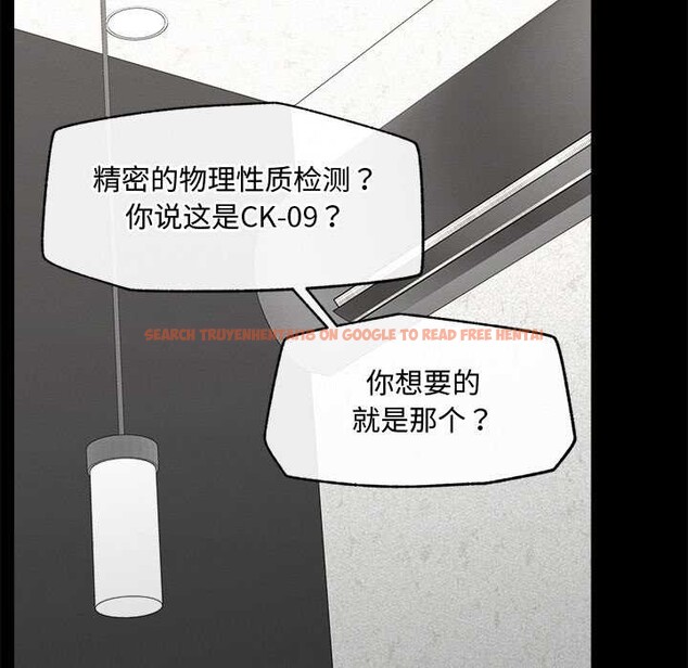 查看漫画超導體覺醒/超導體大叔 - 第22話 - www.tymanga.com中的4175780图片