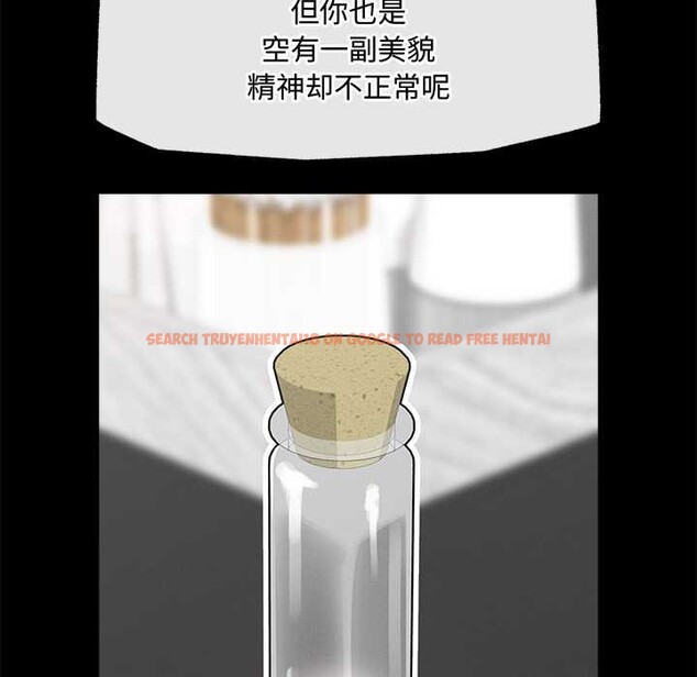 查看漫画超導體覺醒/超導體大叔 - 第22話 - www.tymanga.com中的4175784图片